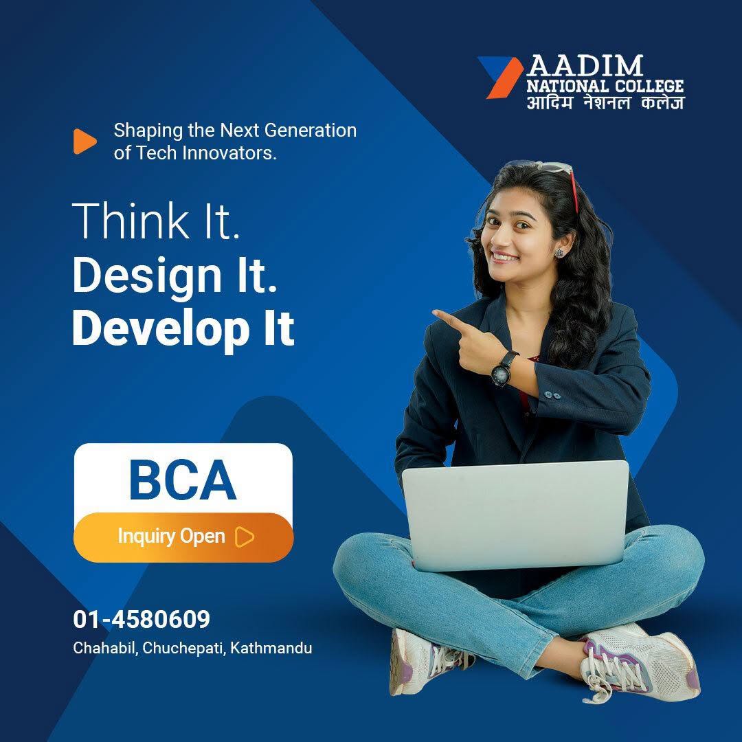BCA Admission